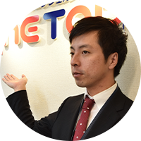 山中 功